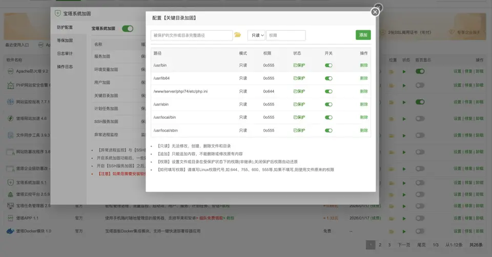 Key directory hardening made /usr/bin directory read-only