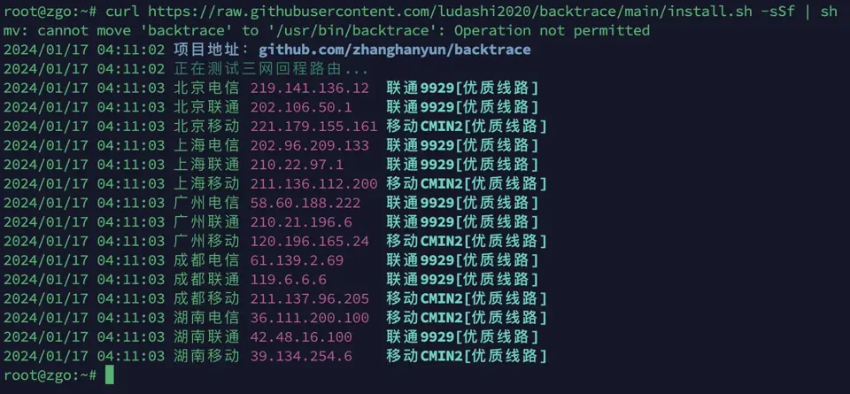 Network trace script shows unable to move executable to /usr/bin folder