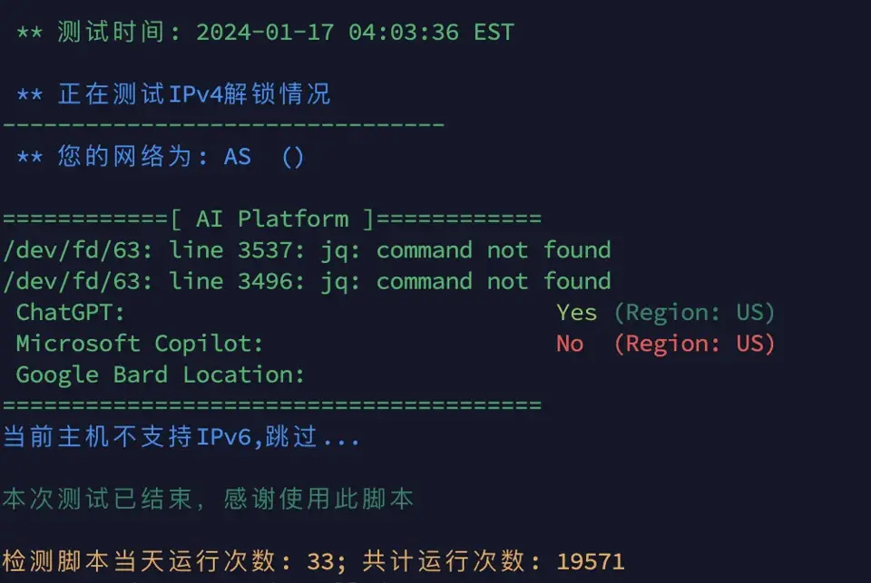 AI platform unlock detection script error: jq command not found