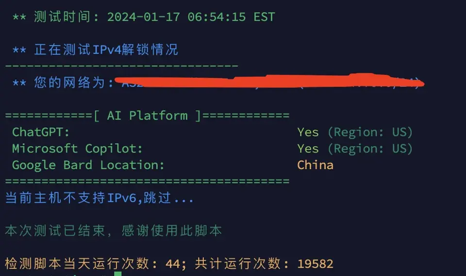 Network trace script runs smoothly