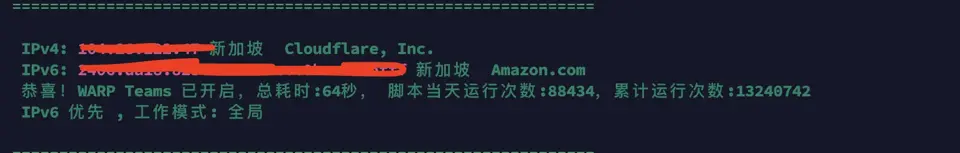 使用warp脚本添加一个ipv4出栈