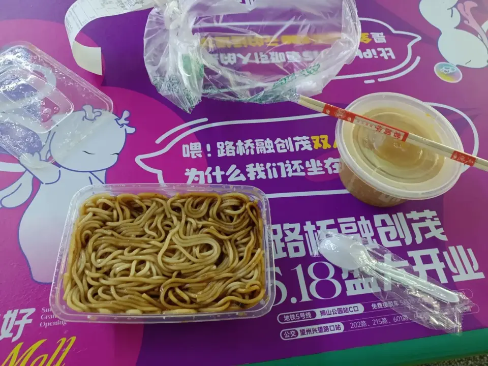 拿到大鸡，午餐吃起来都比以往更香