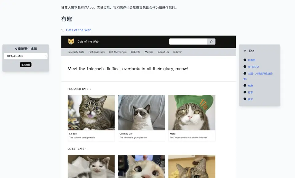 月刊部分模块灵感来源取自raindrop