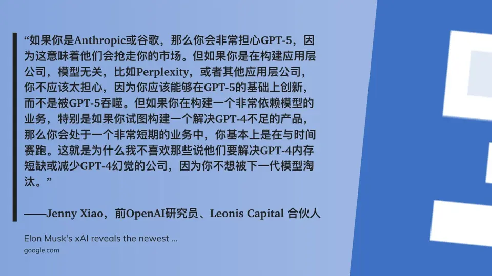 有关LLM的言论
