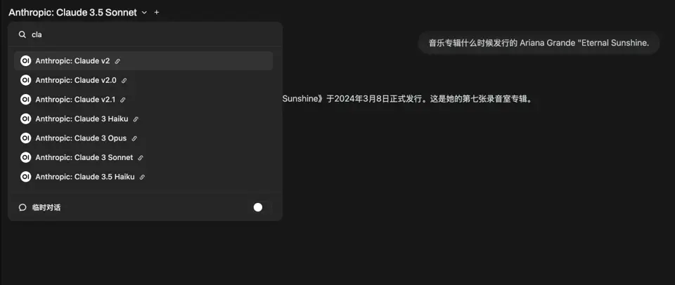 api搭配openwebui使用