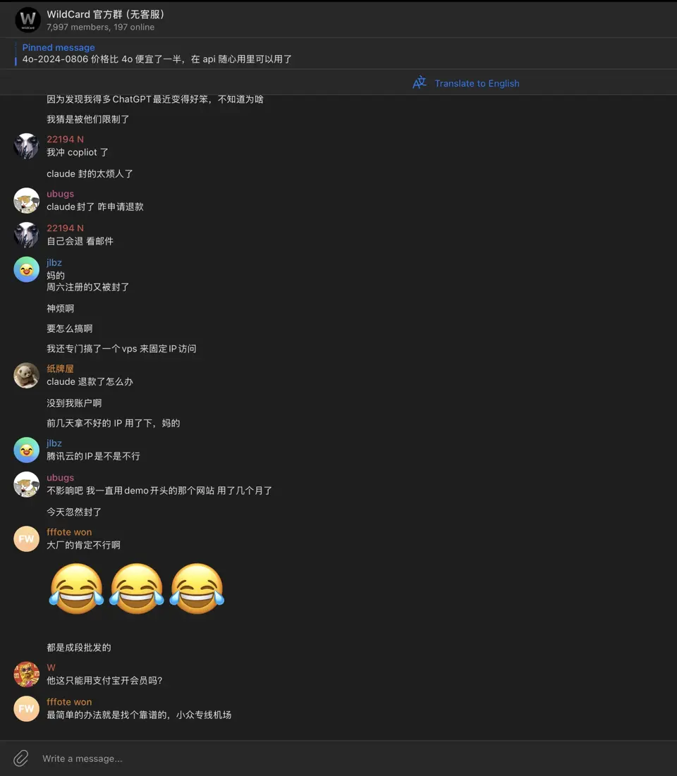 claude api绑定的wildcard虚拟卡可能导致claude账号封禁