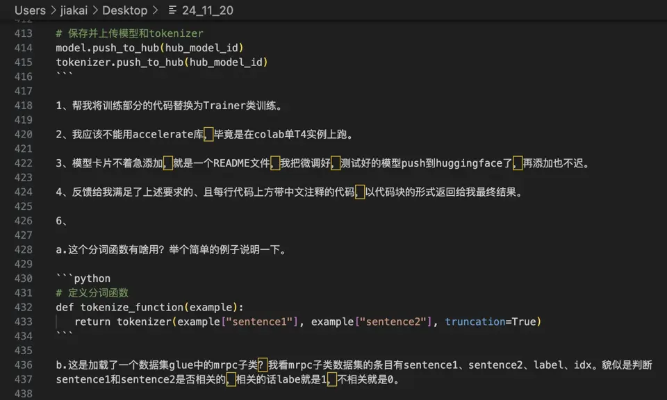 claude里面充斥中文对话可能导致claude账号被封禁
