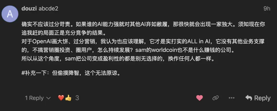 linux.do网友的评论2