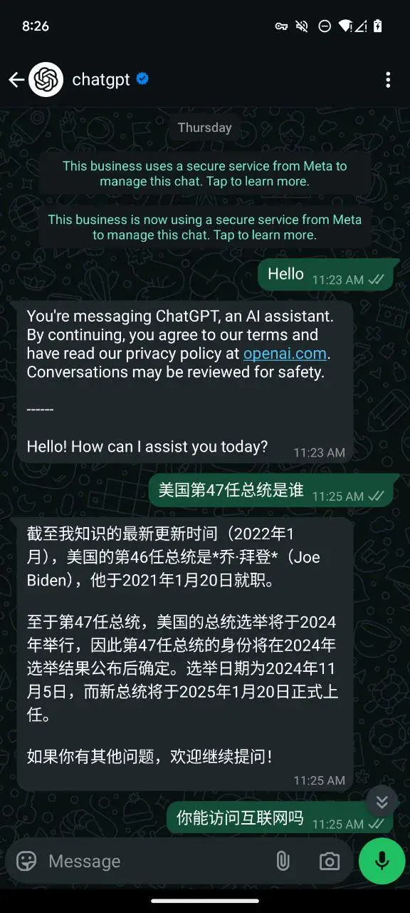 WhatsApp给ChatGPT发消息