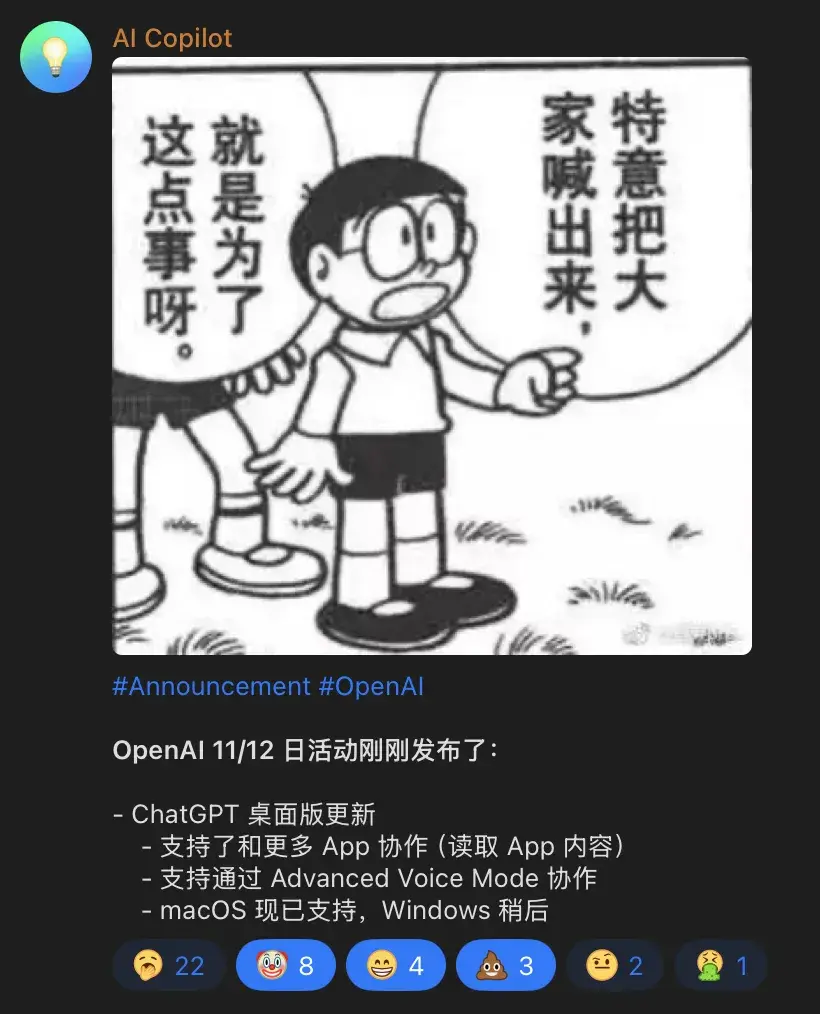 Day11更新内容
