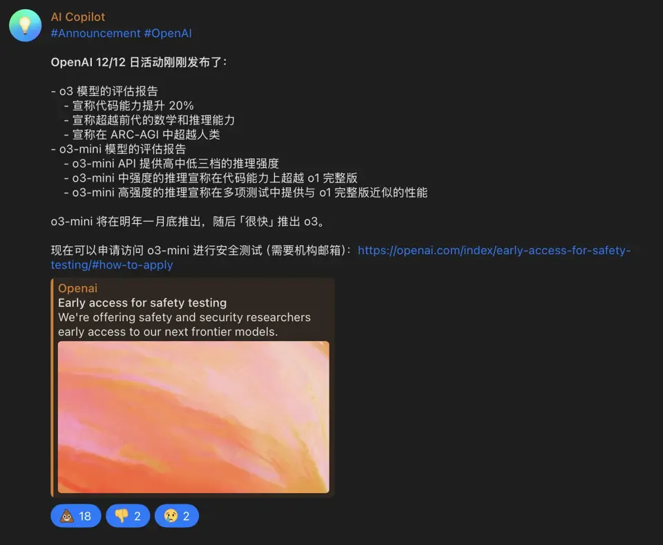 Day12更新内容