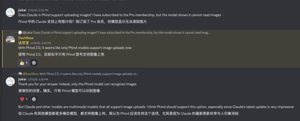 Phind 2.0只有Phind系列模型支持图片上传