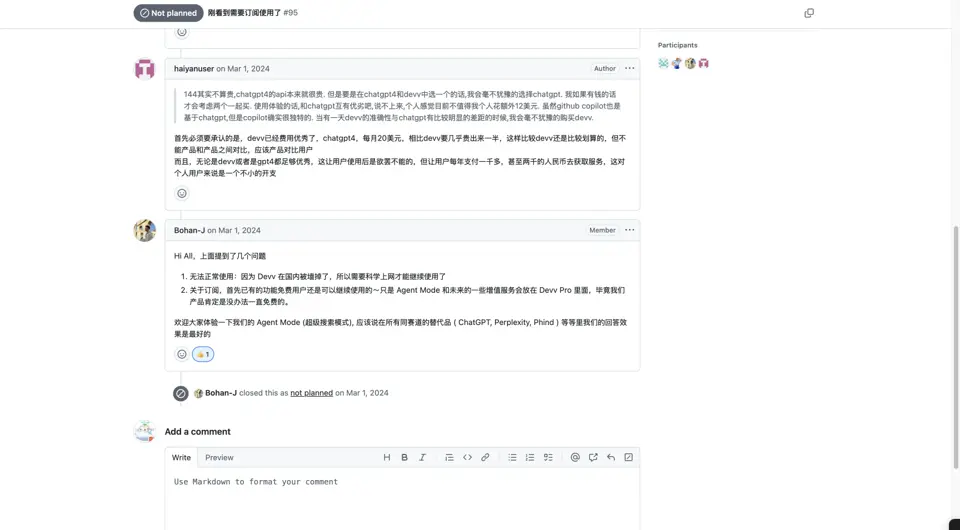 无法开通Claude Pro的用户而言，付费Devv确实是一个不错的选择。