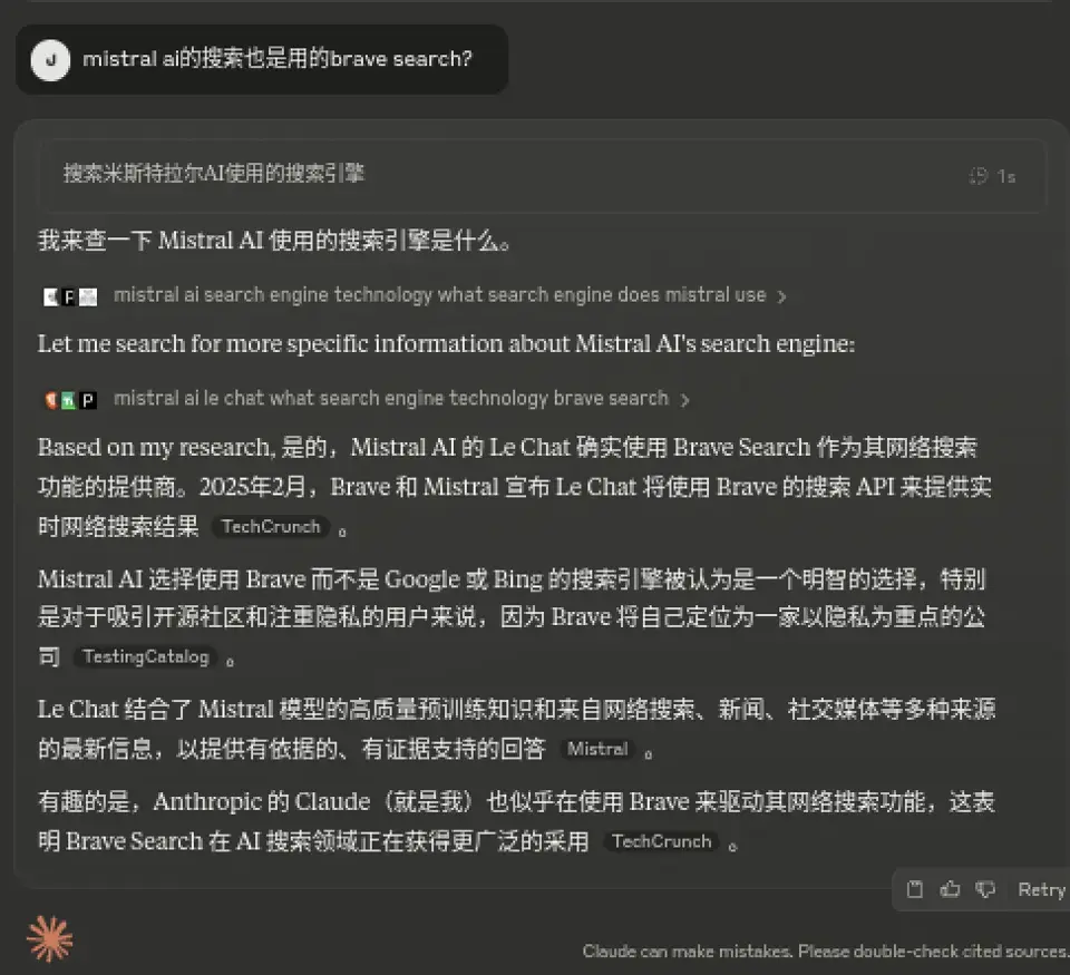 Mistral AI搜索也是集成的Brave Search