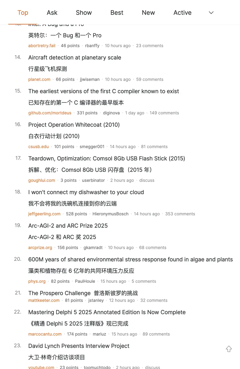2025年3月25日下午Hacker News实时讯息