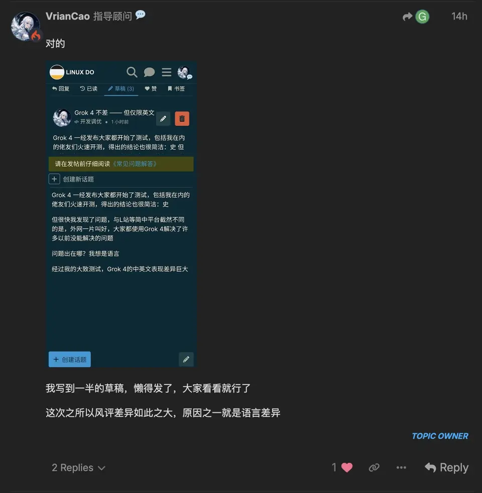 L站帖子评论