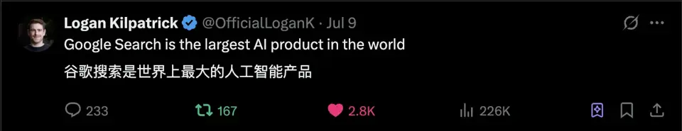 google search is the largest ai product in the world