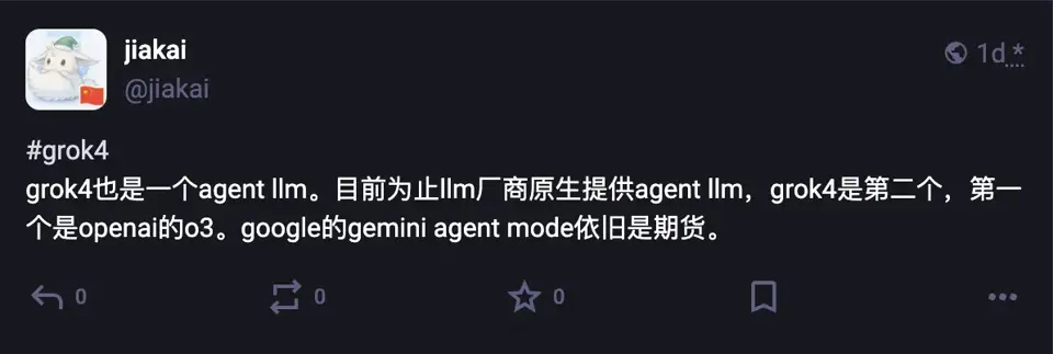 grok4也是一个Agent LLM