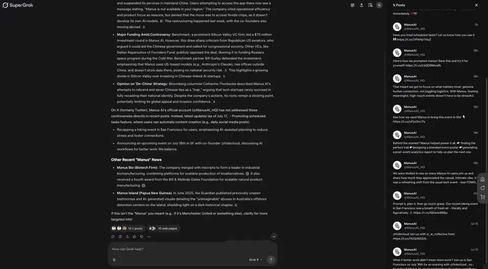 工具是Agent类产品的护城河。