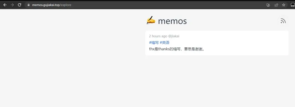 Successfully access Memos