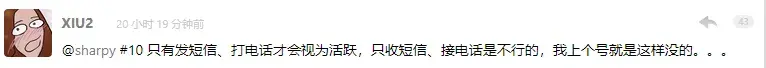 v站网友留言