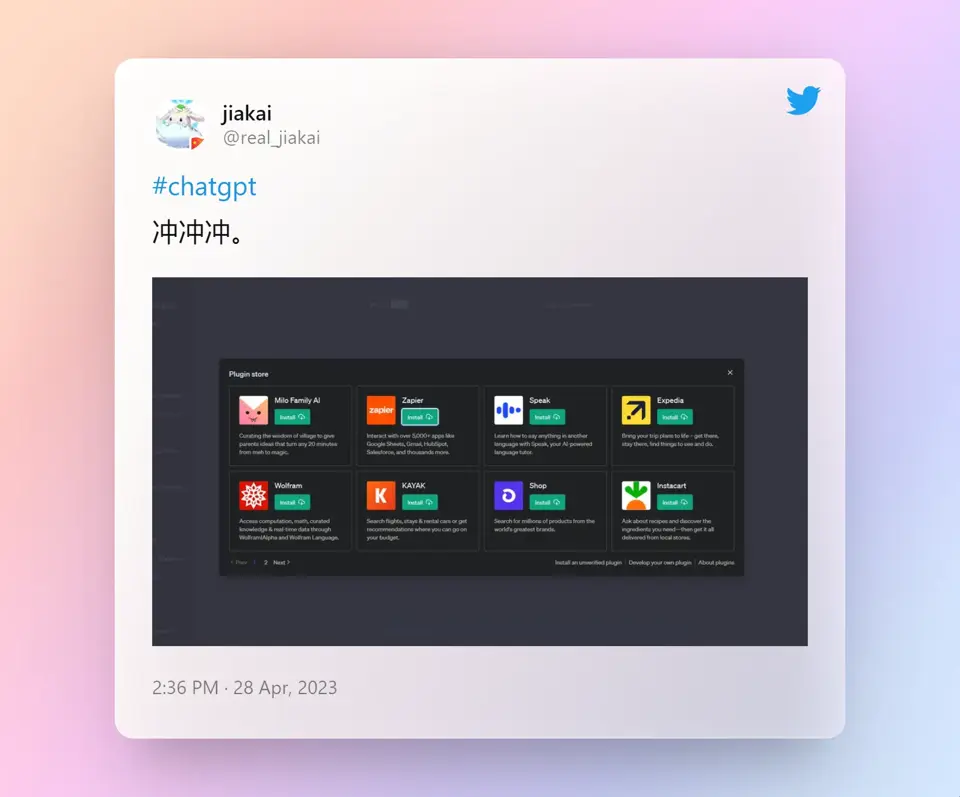 Tweet about getting plugin beta access