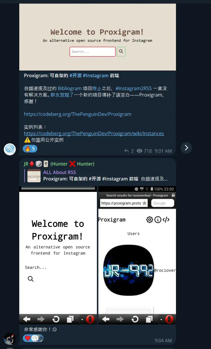 all about rss channel owner sharing Proxigram
