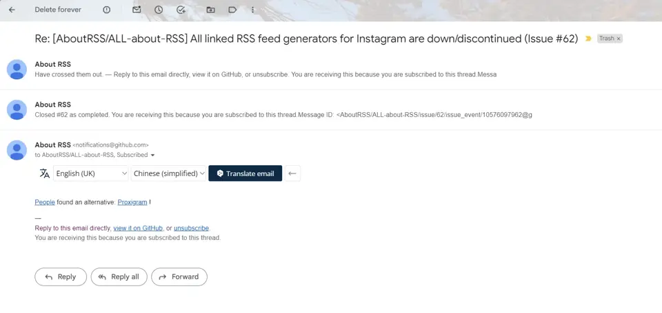 all about rss project issue email notification