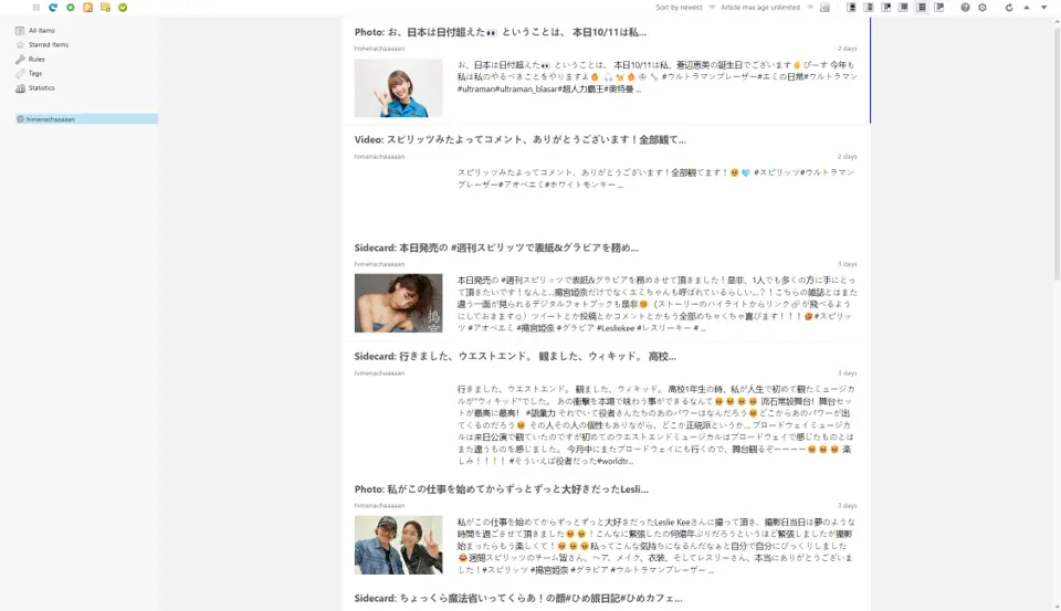 Kina Usumiya&rsquo;s RSS imported to Feedbro