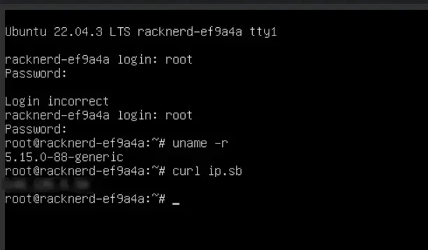 Reboot solved new kernel VPS no network issue