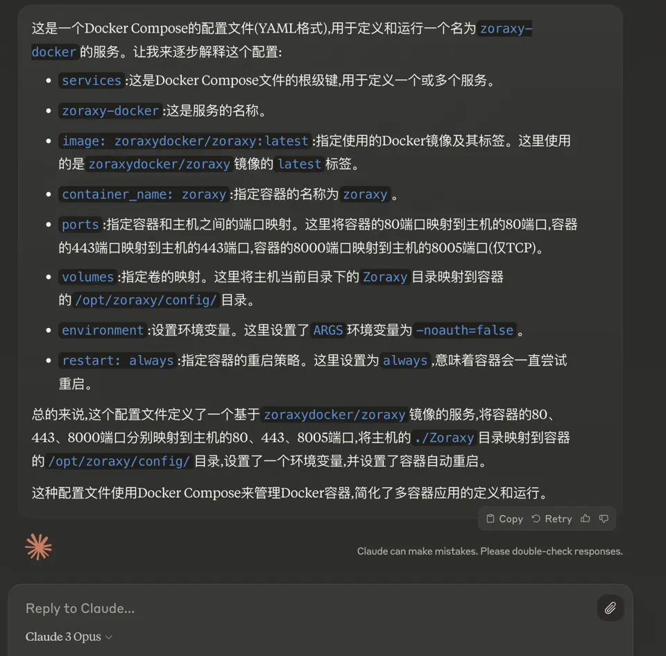 claude3讲解