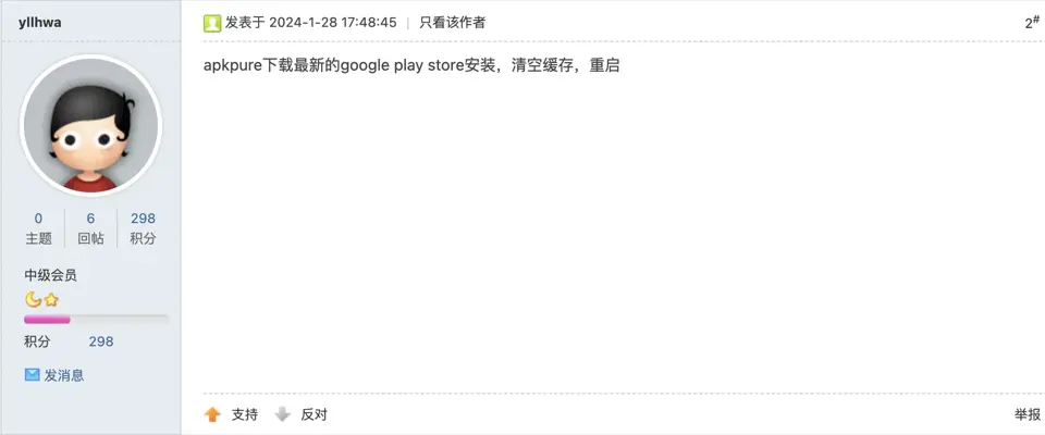 hostloc老哥的解决date and time的思路
