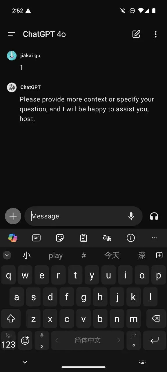 清空缓存后,又可以正常使用GPT移动端