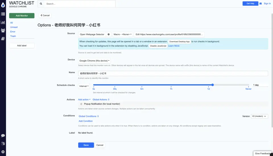 监控小红书博主主页操作步骤2