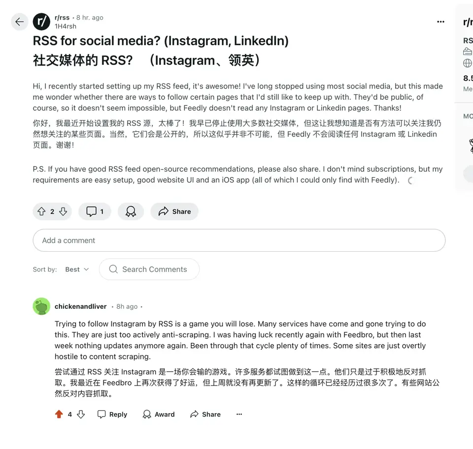 reddit rss subreddit帖子评论区金句