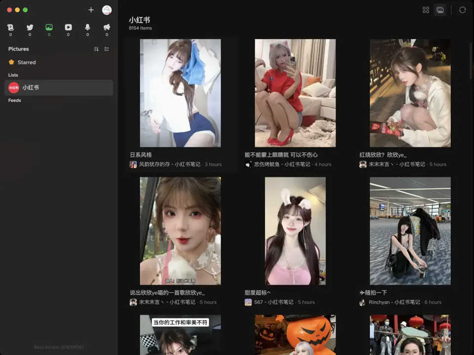 RSSHub支持小红书