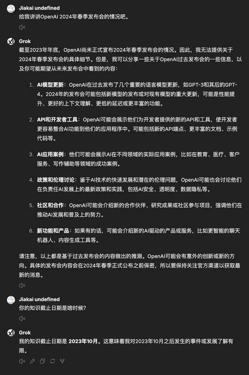 xai测评图4