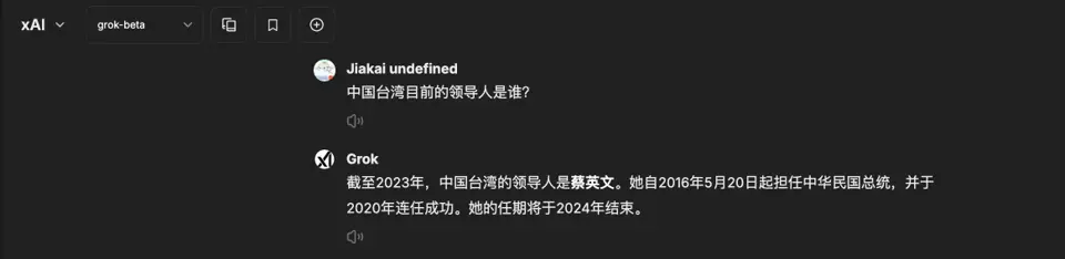 xai测评图1