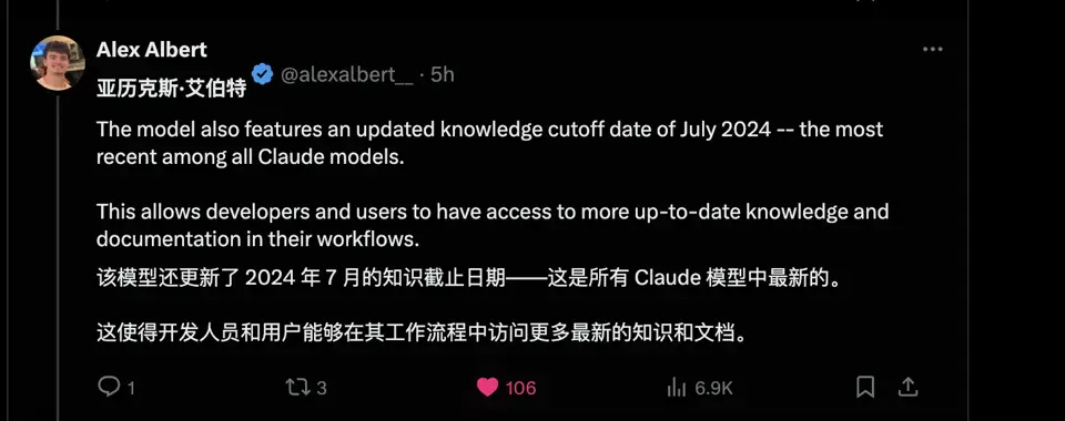 Alex Albert对于claude 3.5 haiku的描述