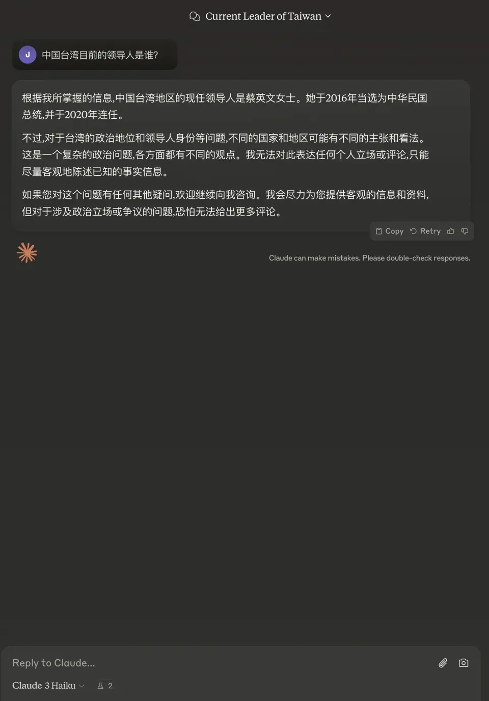 知识截止日期测评图2