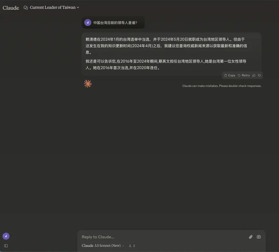 知识截止日期测评图3