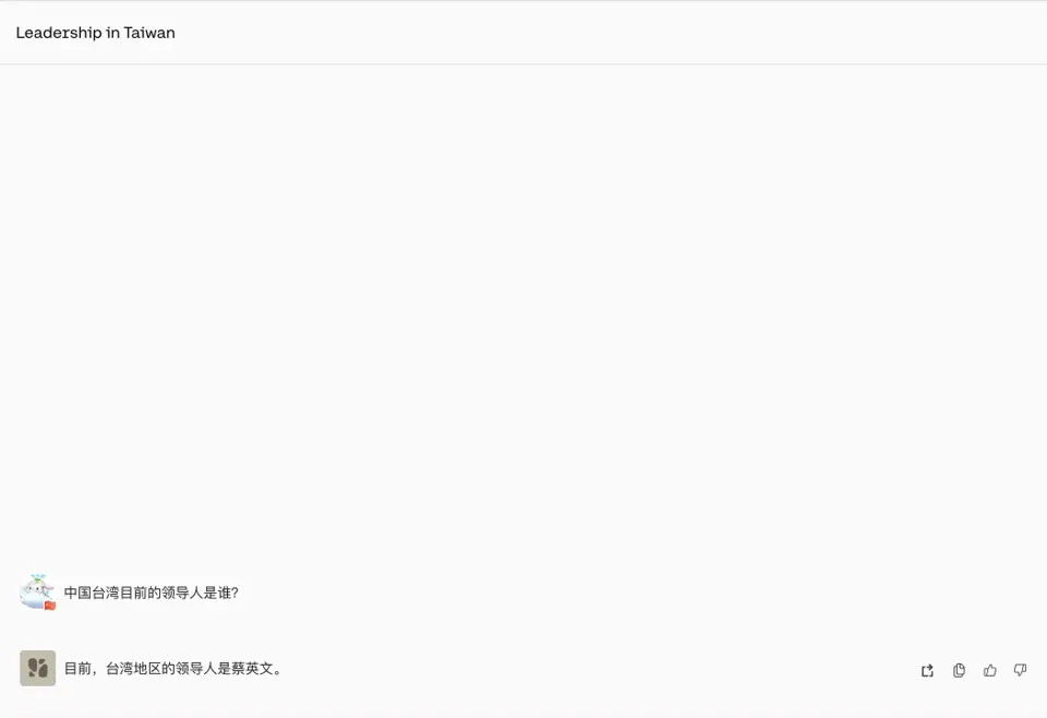 cohere的command r plus对于2024年发生的事件知晓的并不全面
