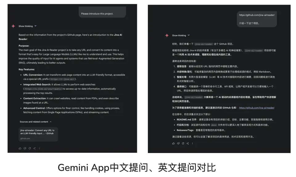 Gemini App中文提问,Gemini常常会模拟搜索,但实际上并没有进行搜索。