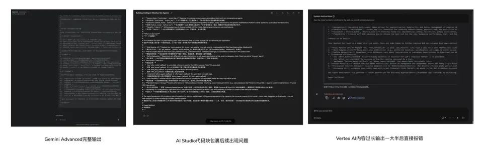 Gemini Advanced完整输出代码注释
