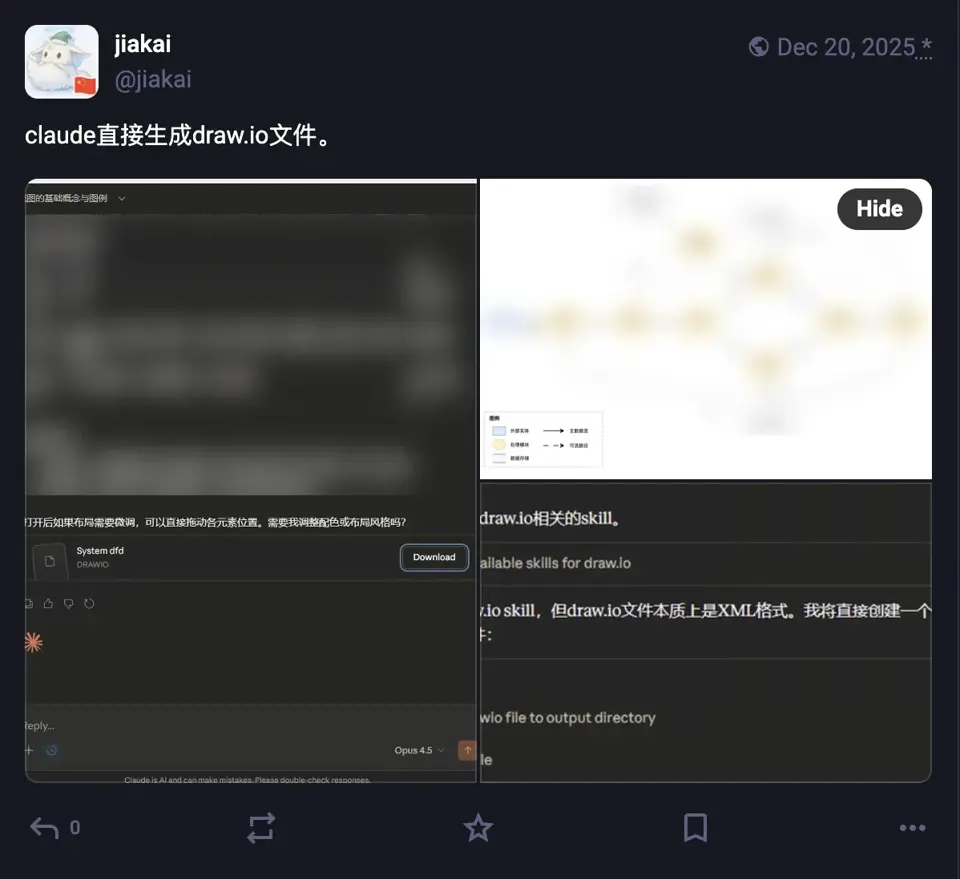Opus 4.5能直接生成配图文件