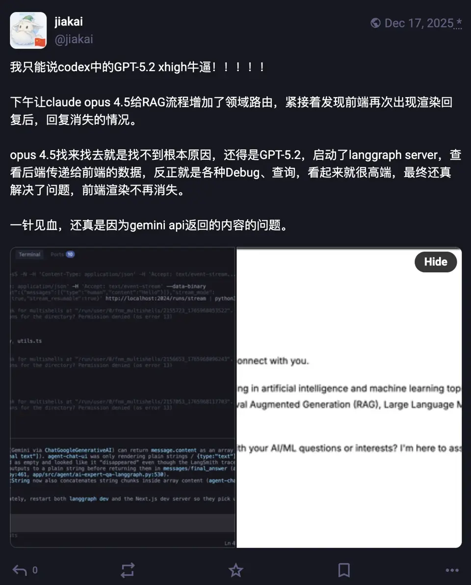 GPT 5.2 xhigh解决前端渲染问题