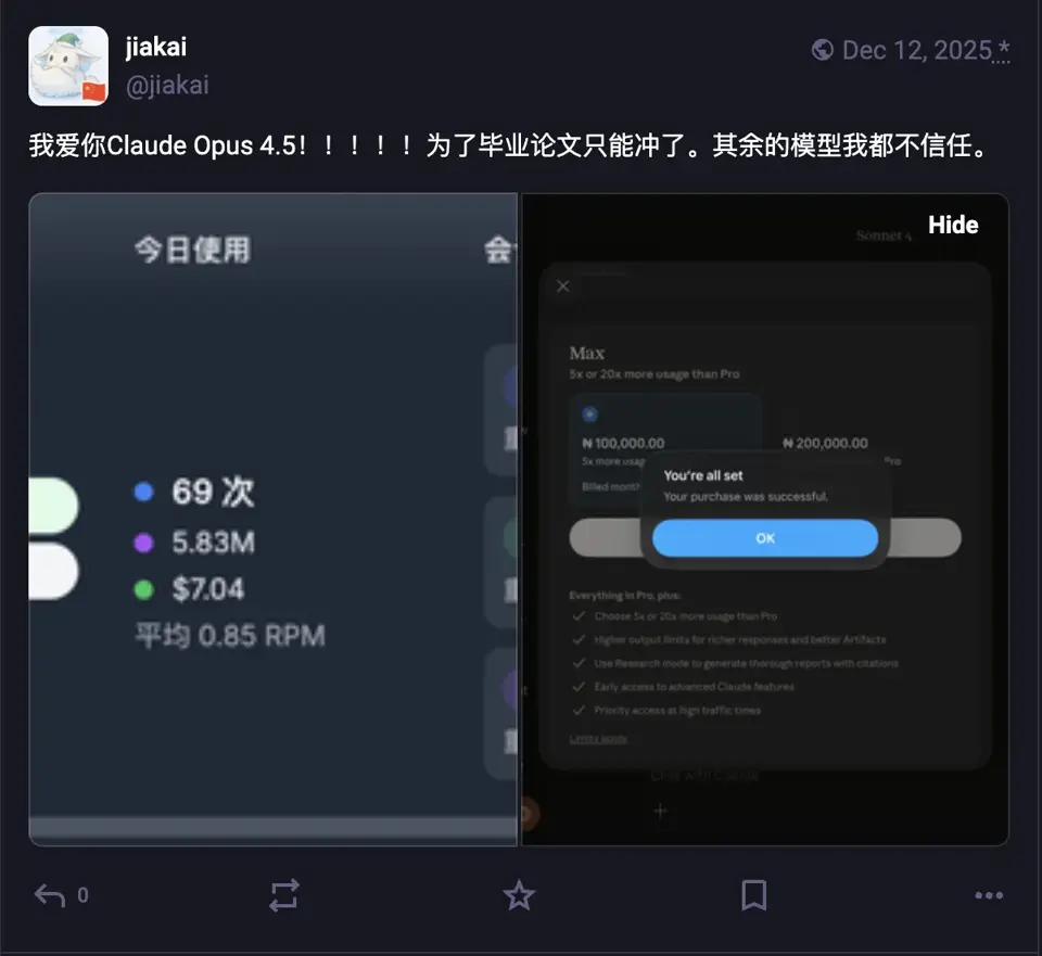 直接开官方的套餐,相较于中转站使用更稳定