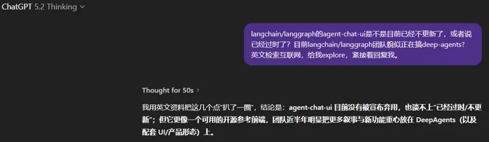 agent-chat-ui项目没有过时,目前langchain团队专注于deep agents