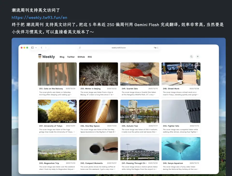 国际化站点的灵感来源