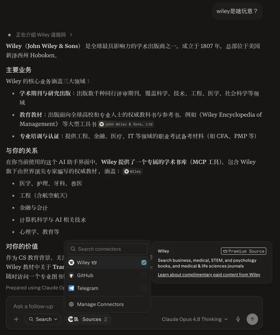 学术数据库专业加持